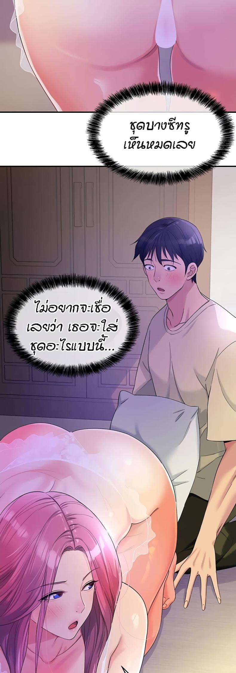 page-7