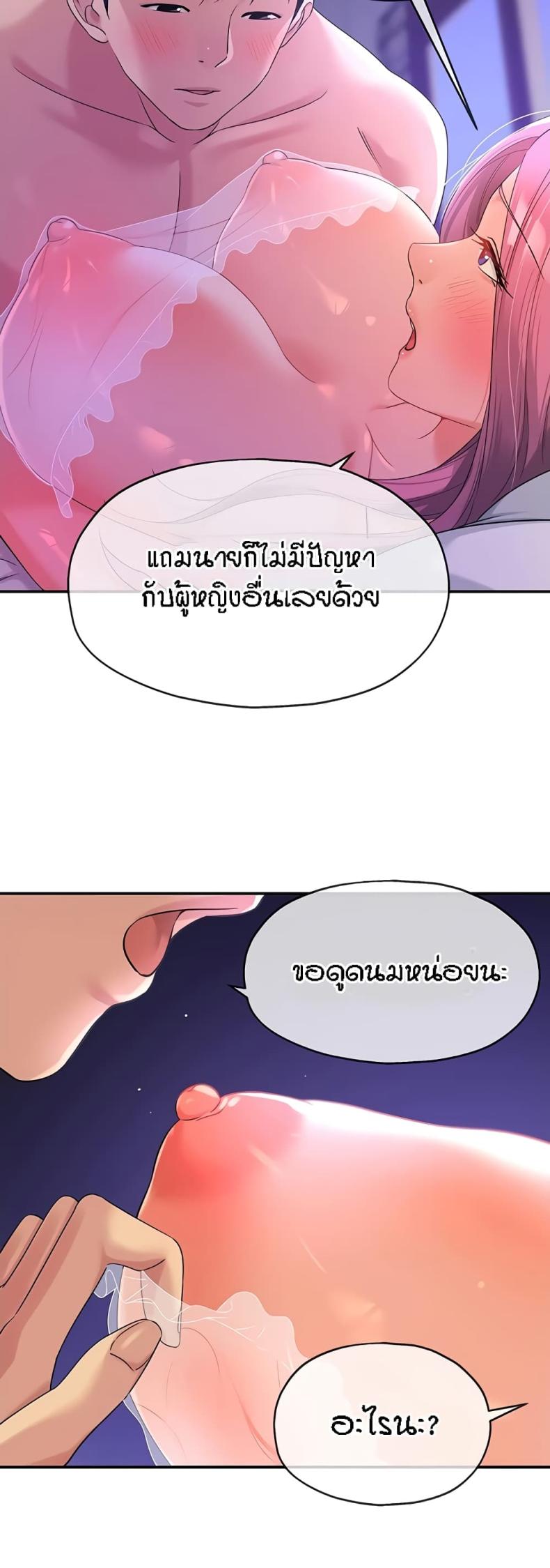 page-23
