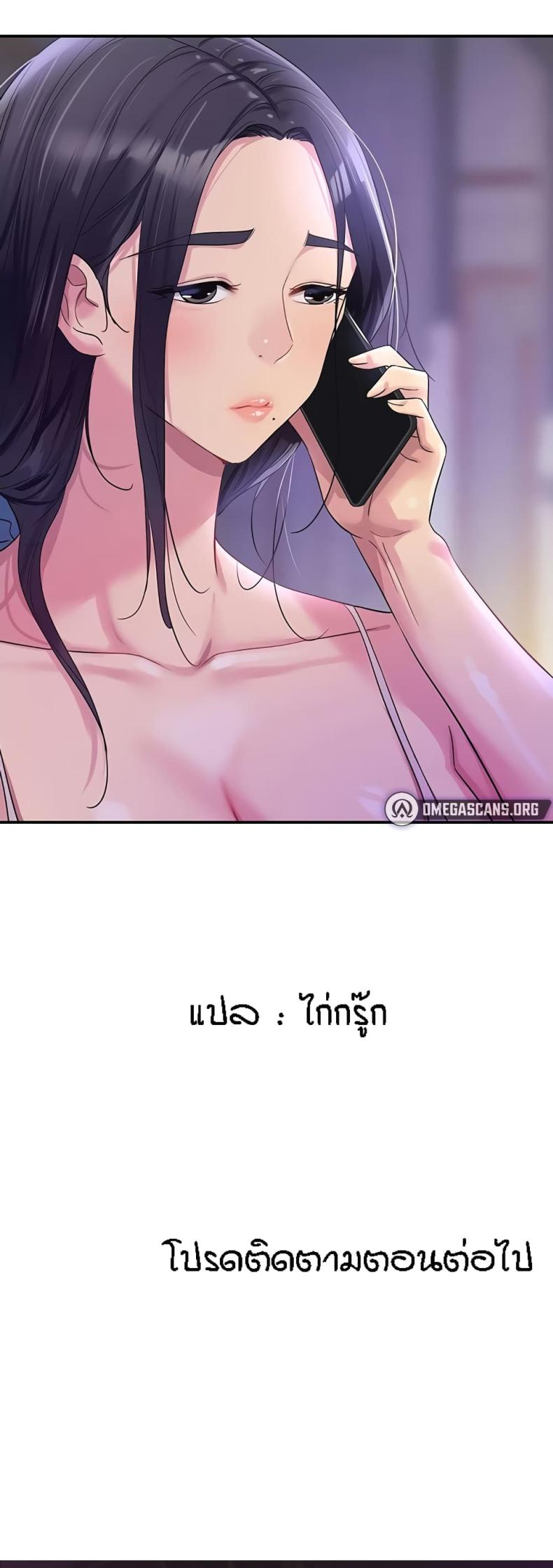 page-50