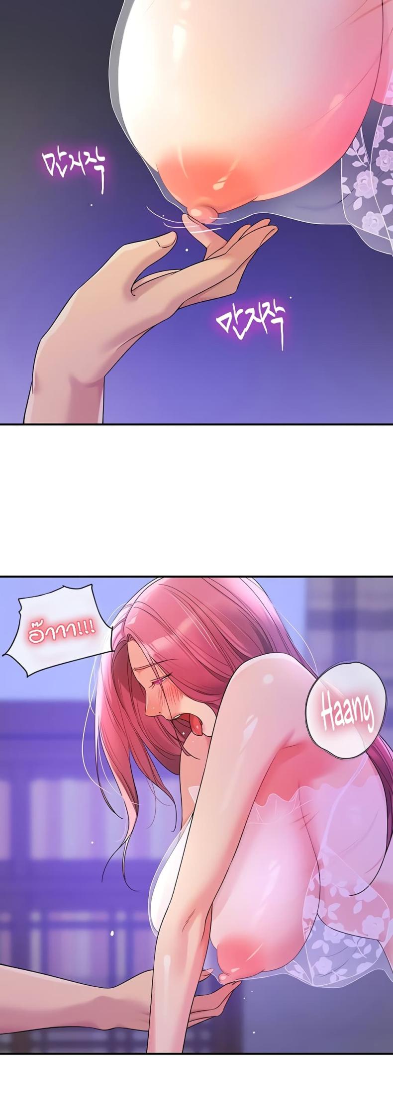 page-14