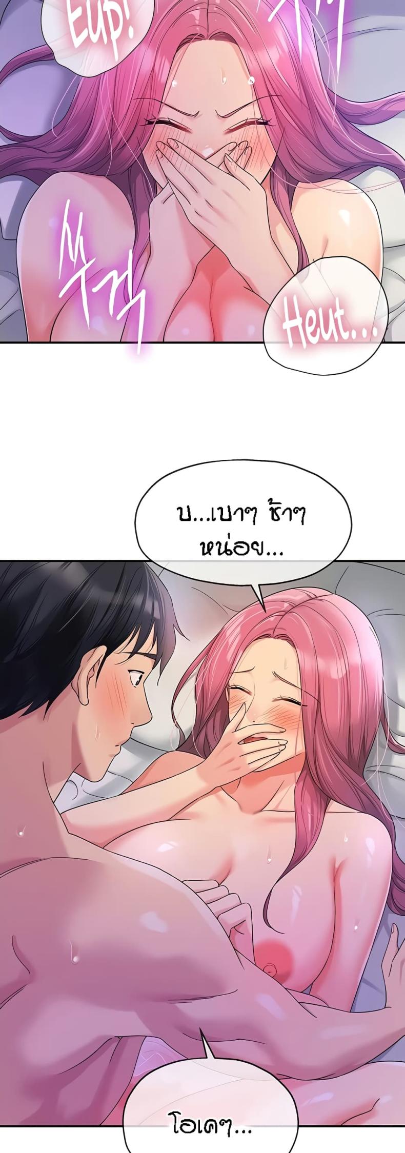 page-29