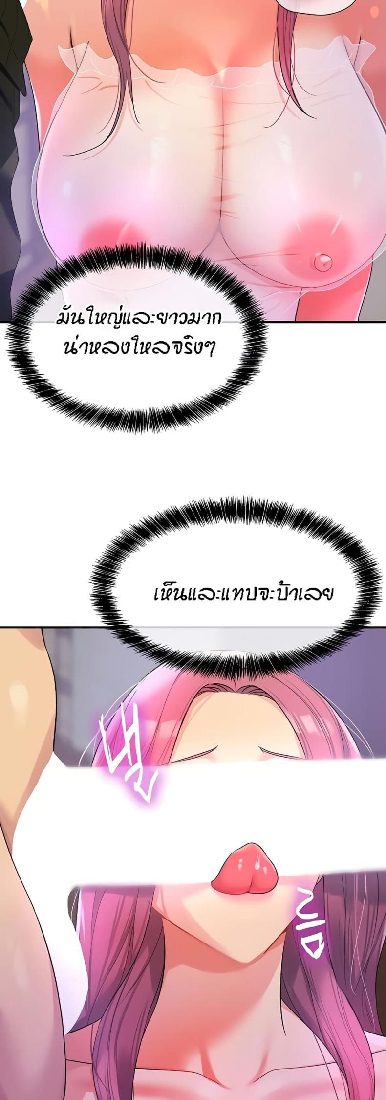 page-18
