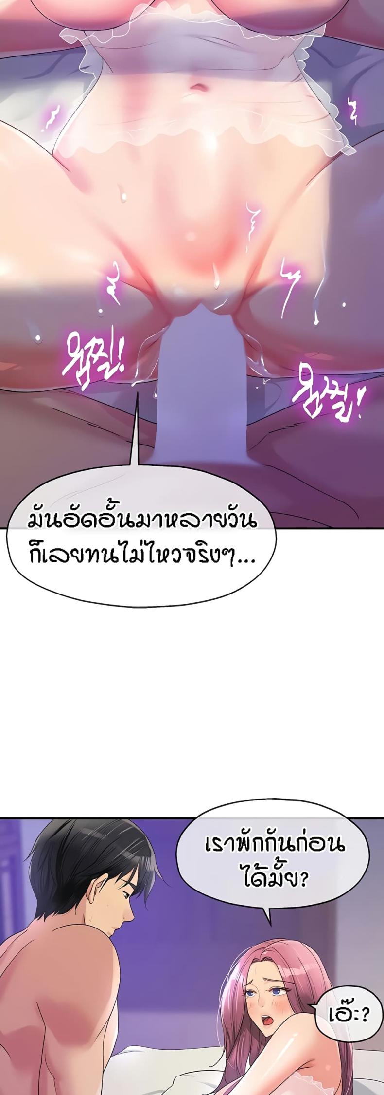 page-38