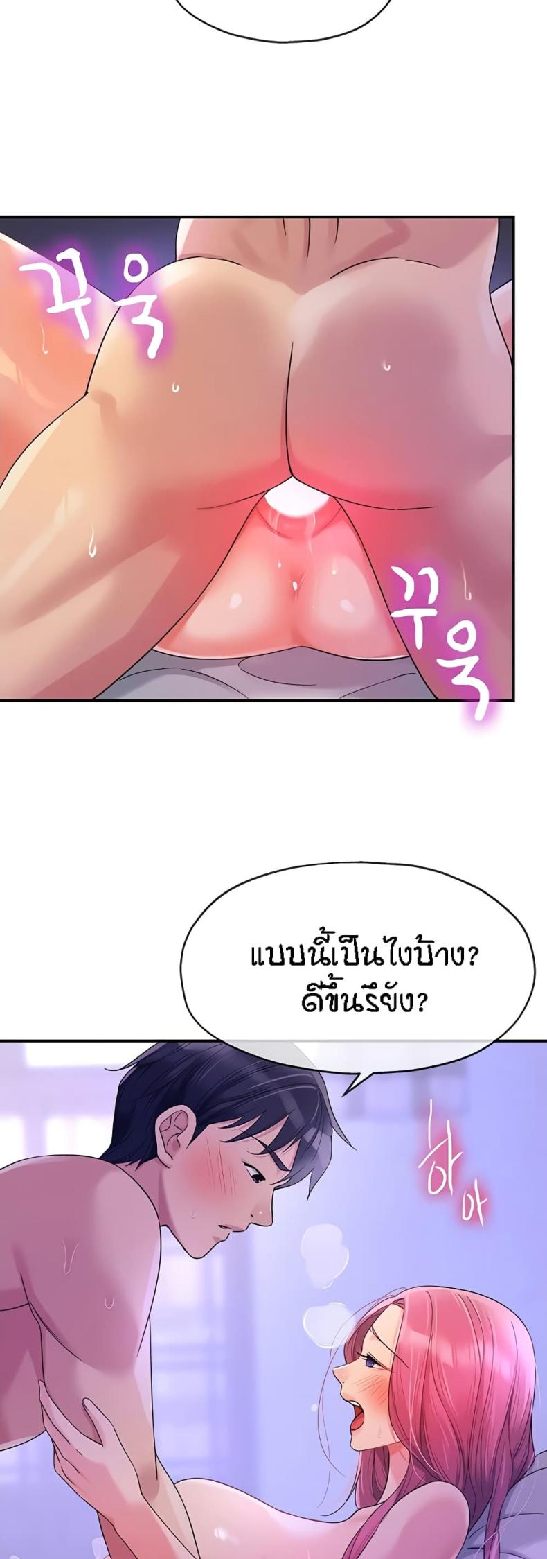 page-30
