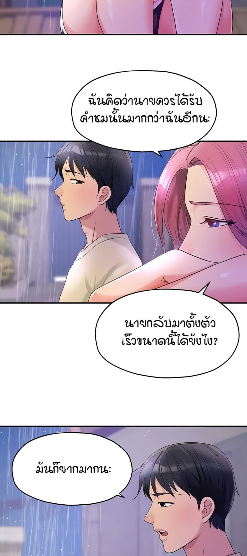 page-43