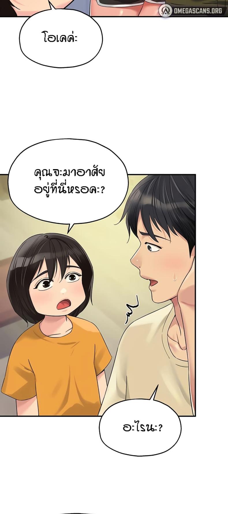 page-21