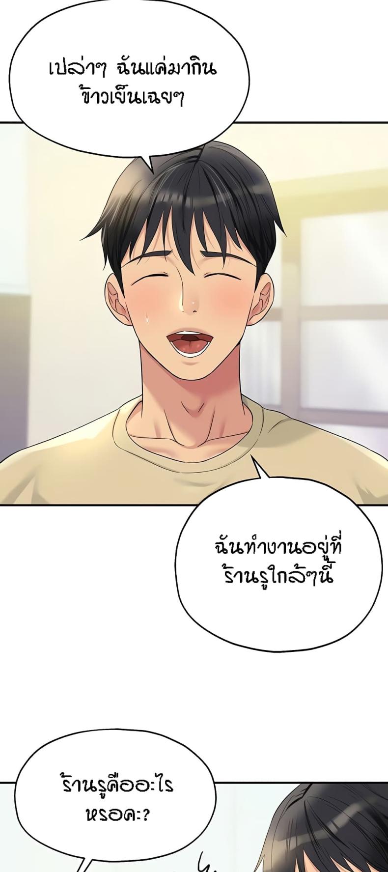 page-22