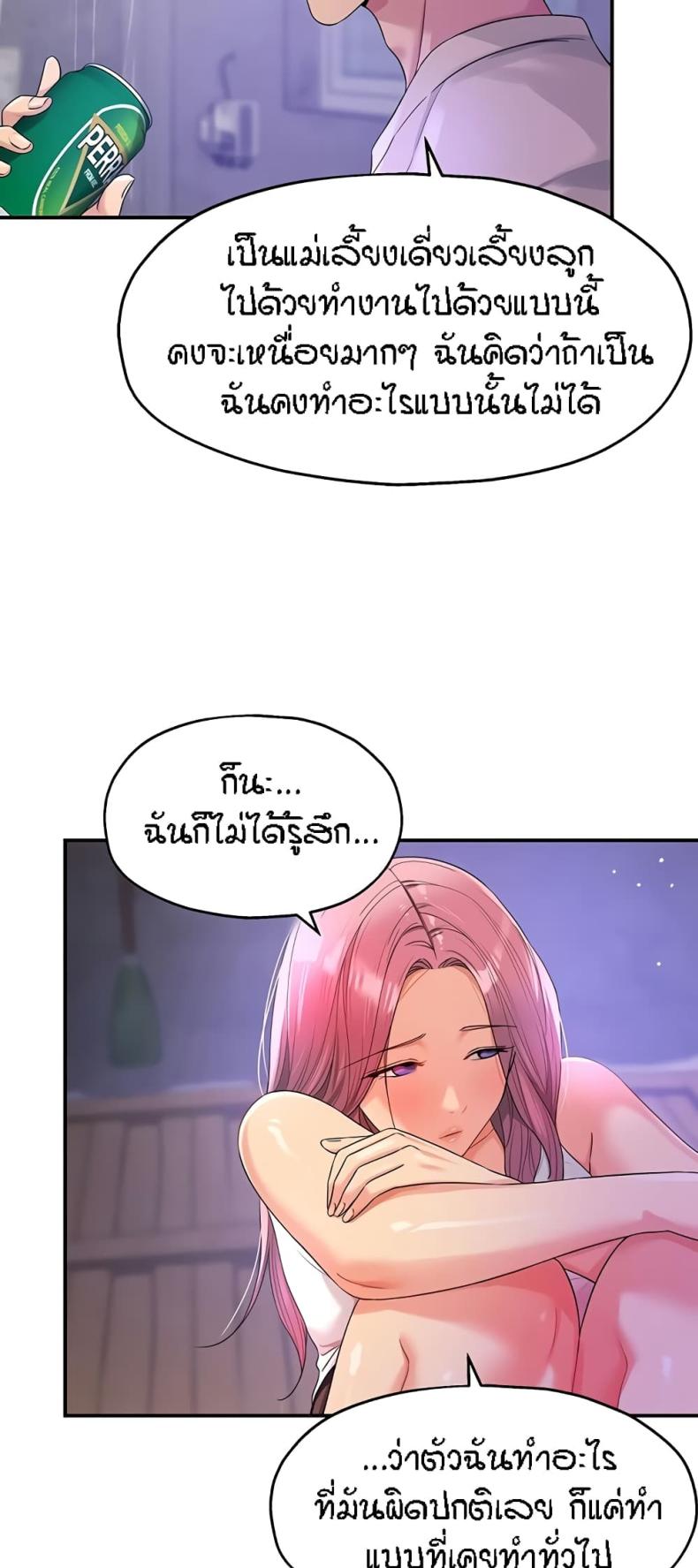 page-41