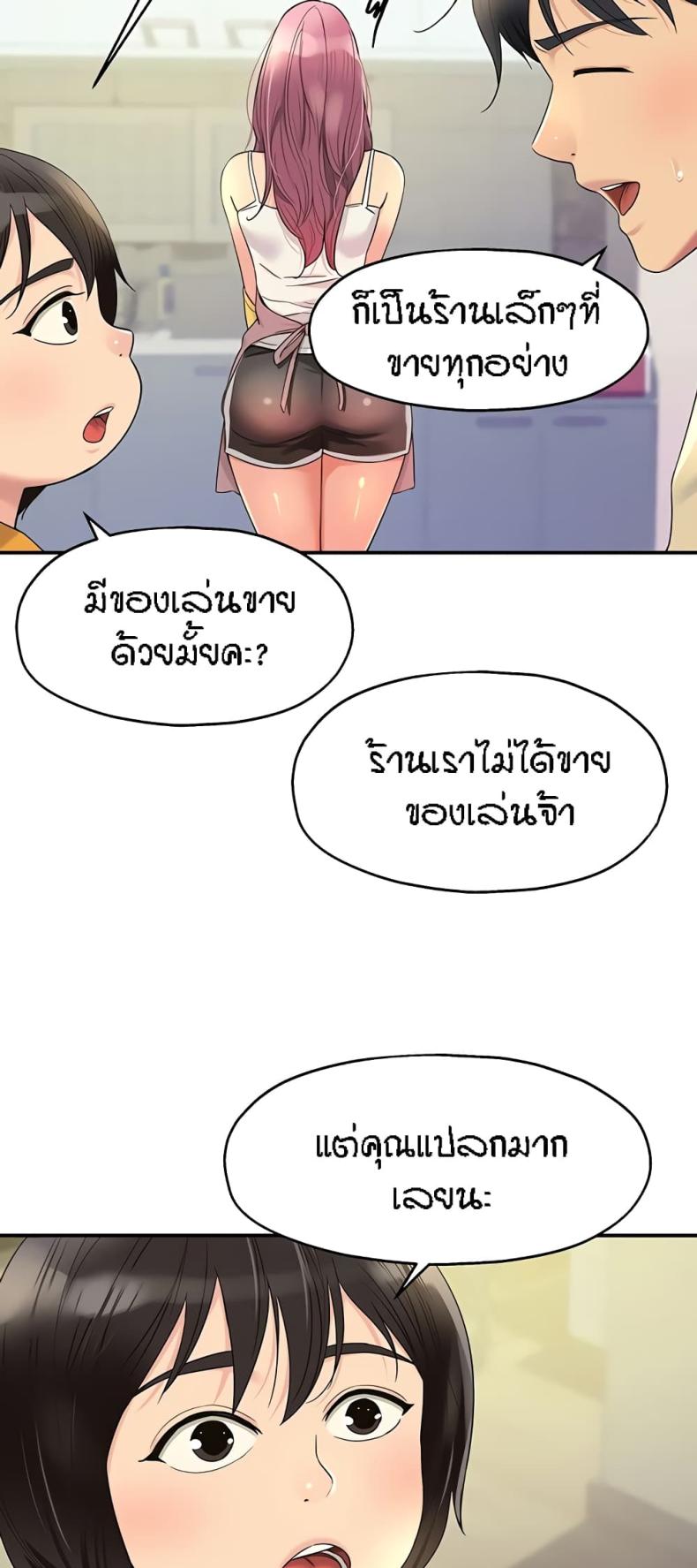 page-23
