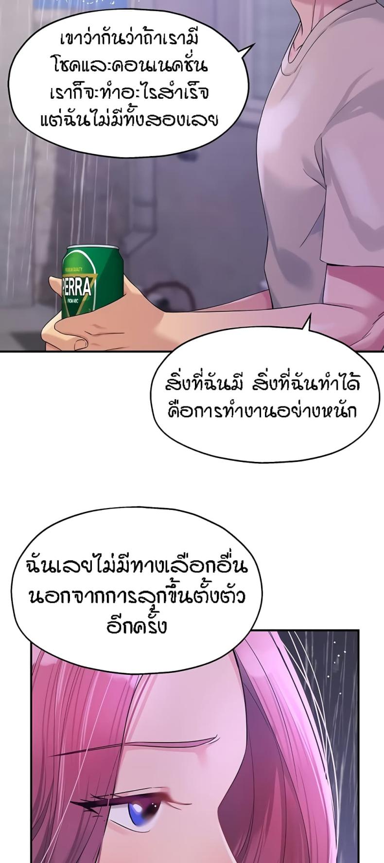 page-44