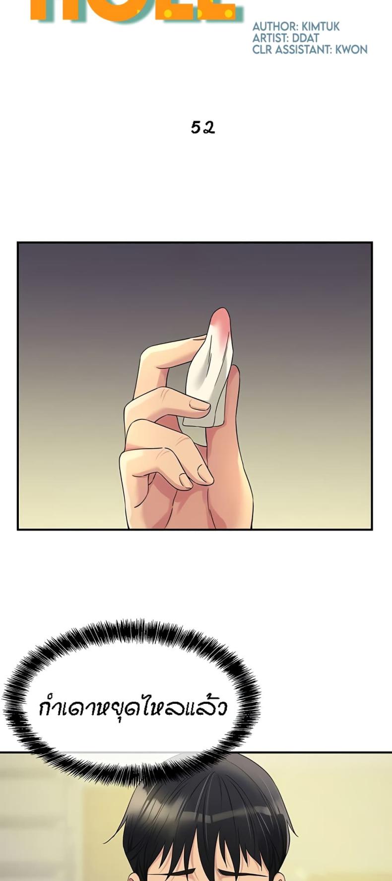 page-9