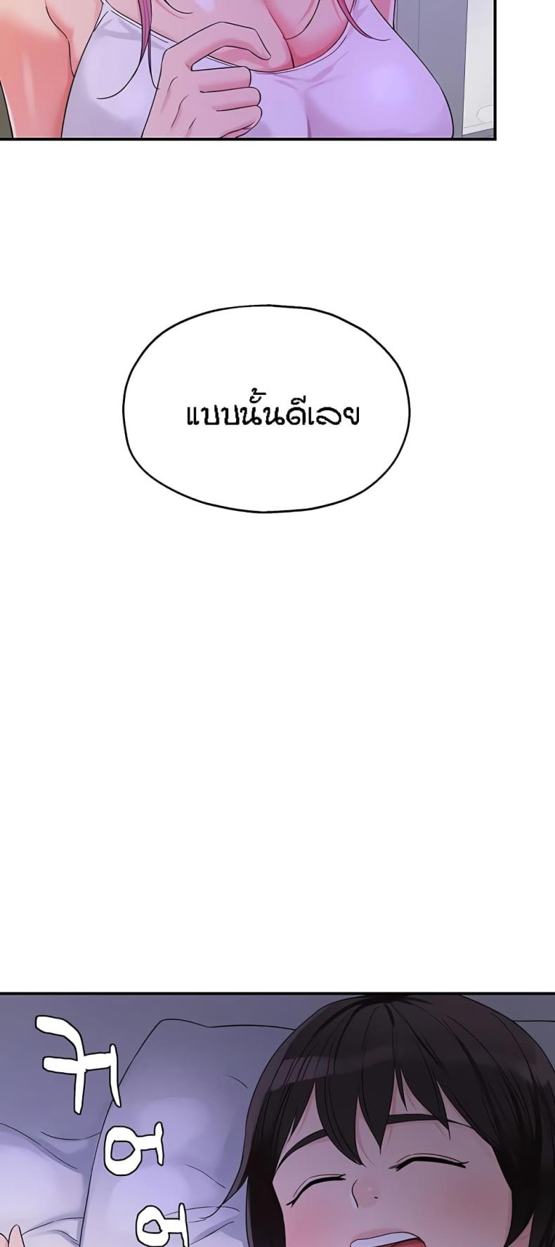 page-56