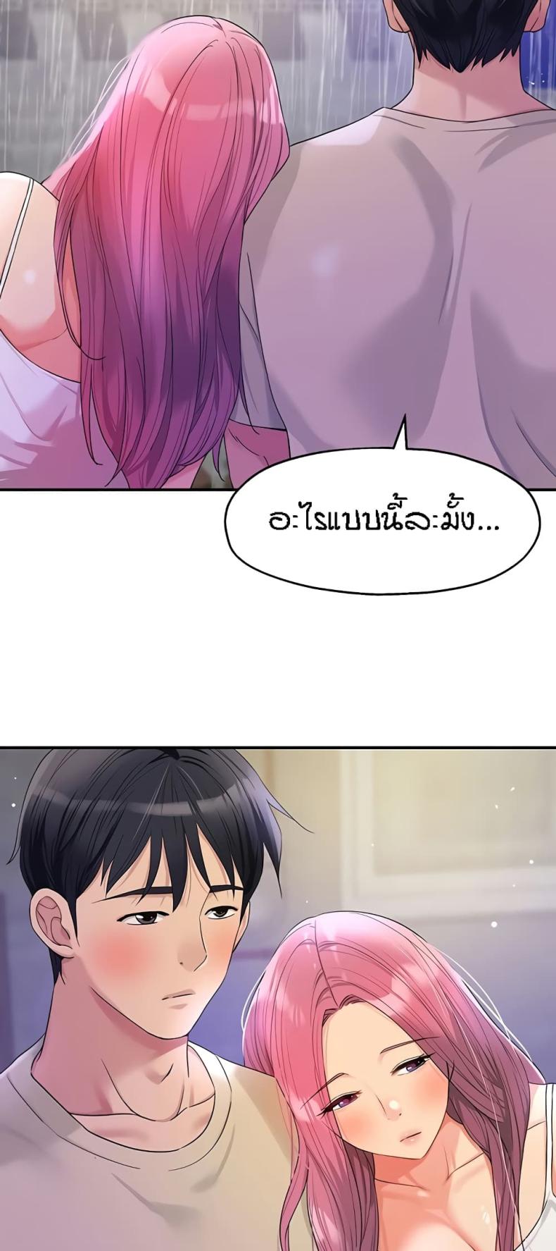 page-47