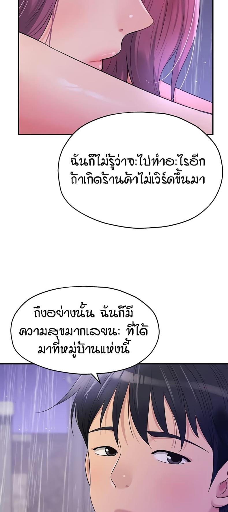 page-45
