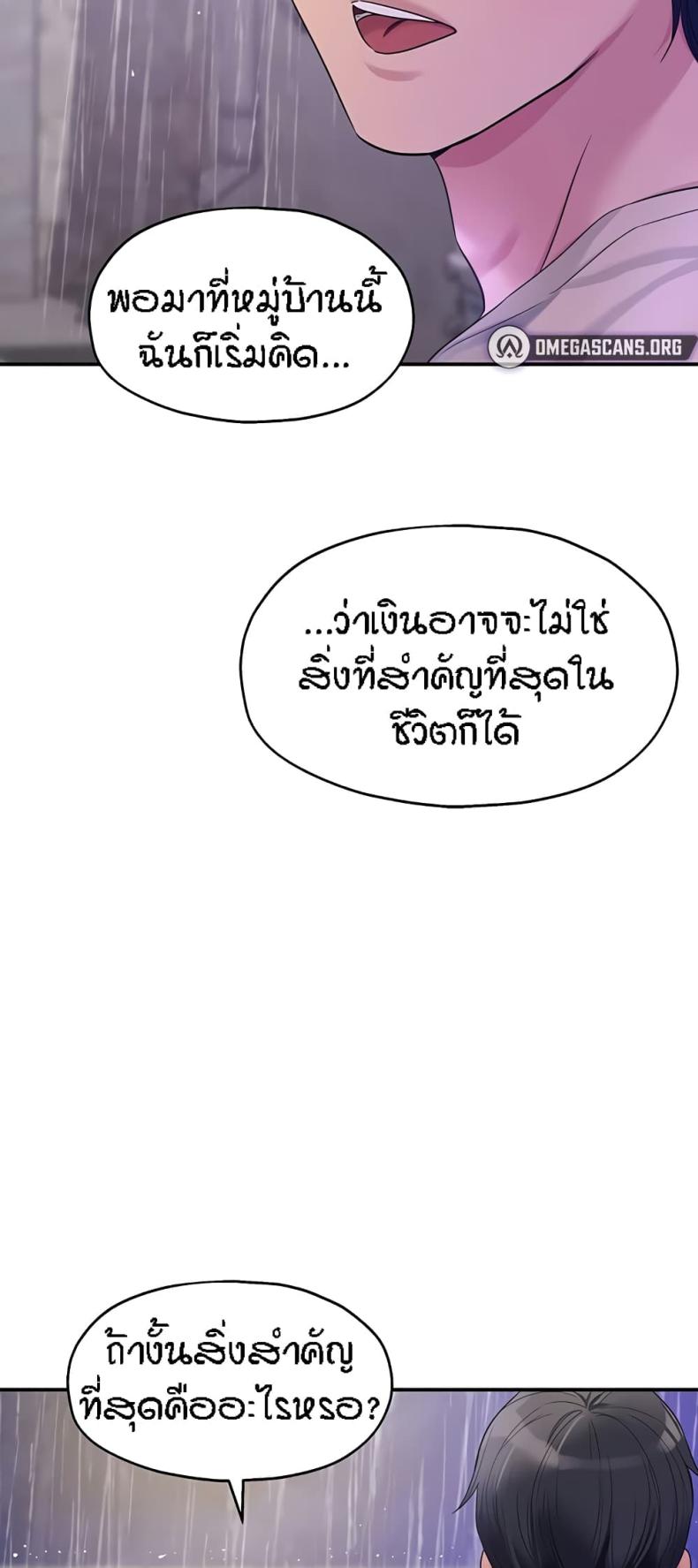 page-46