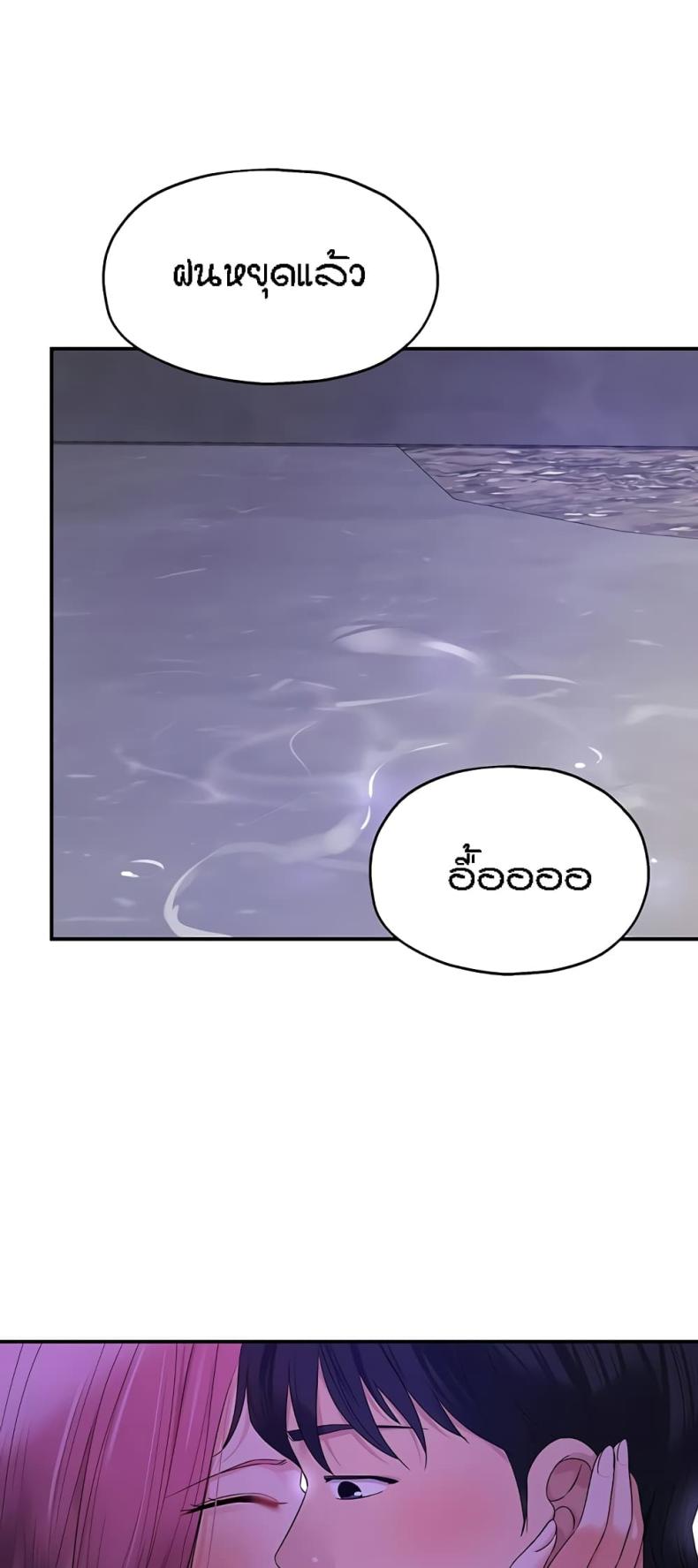 page-49