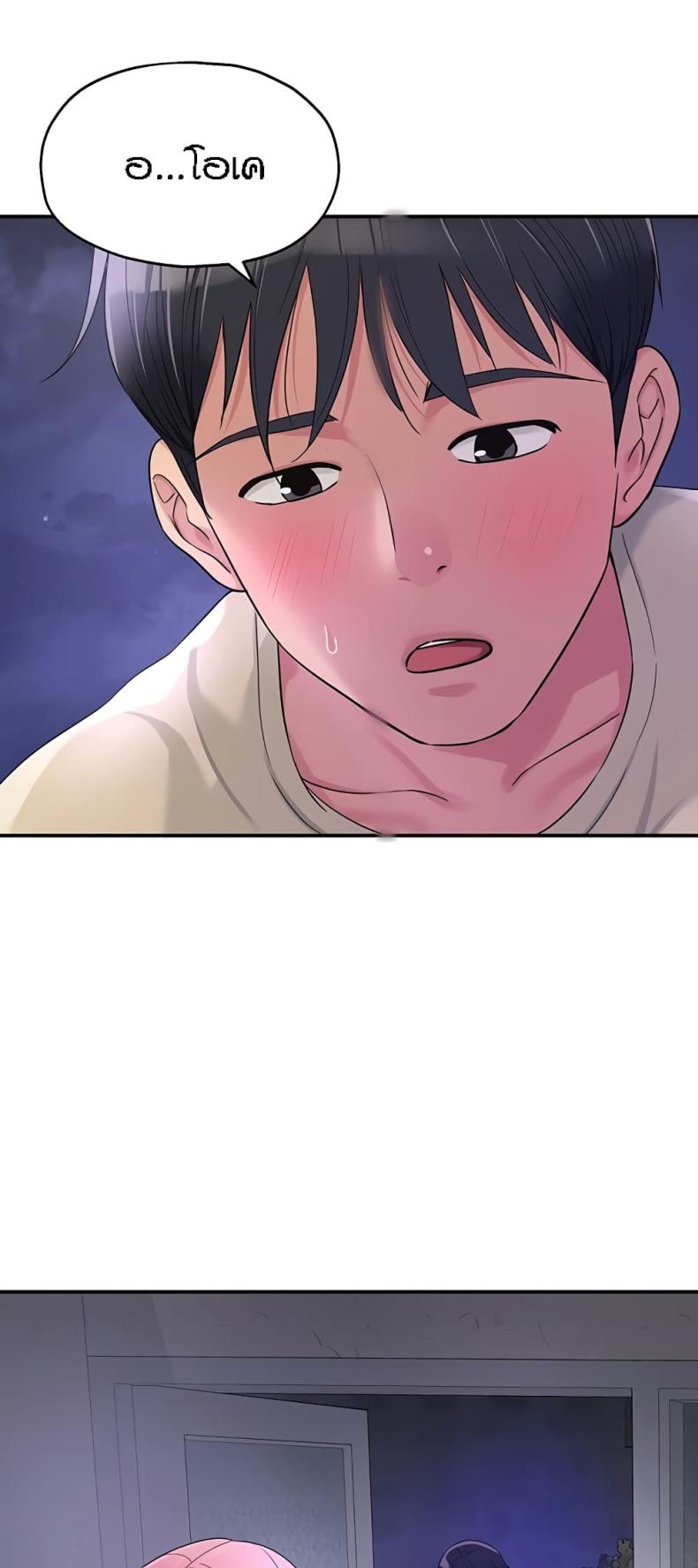 page-54