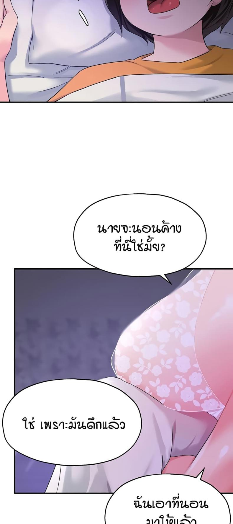 page-57