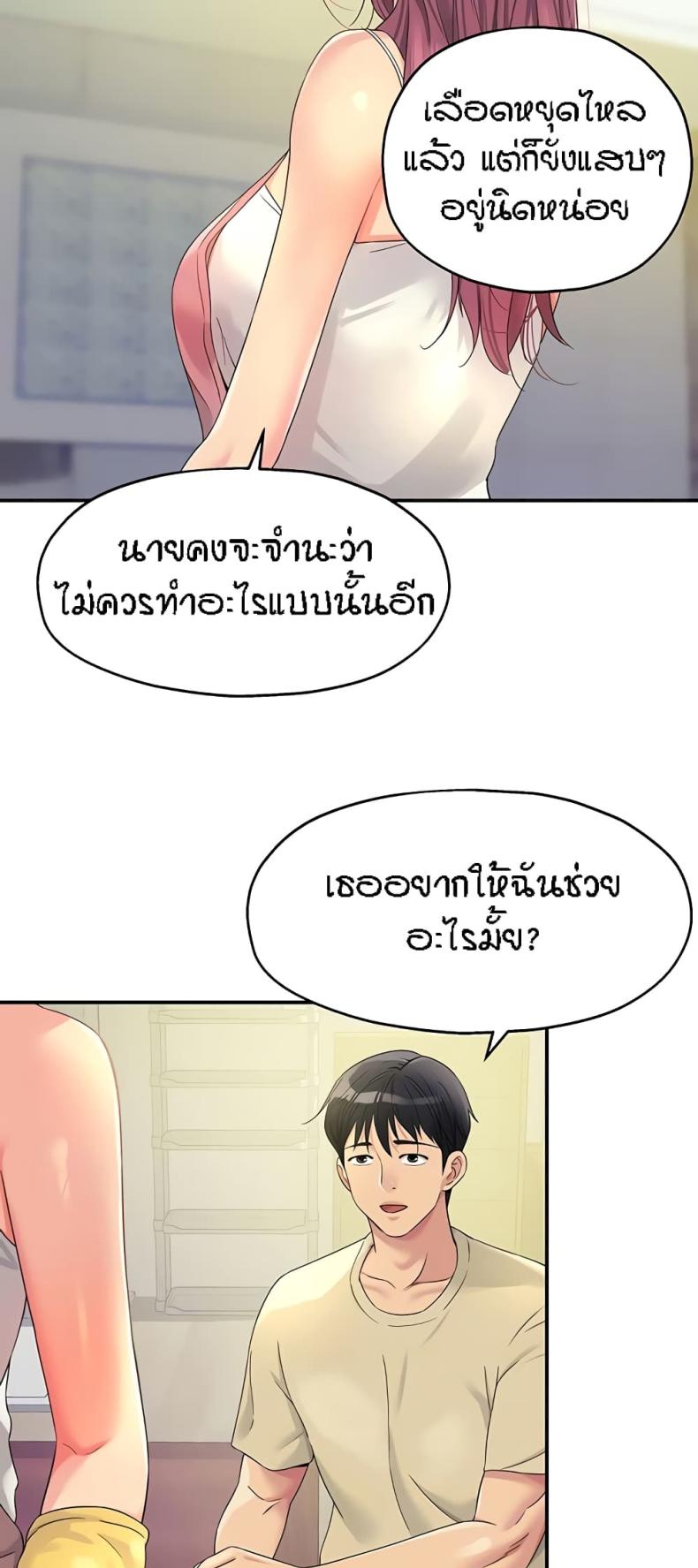 page-13