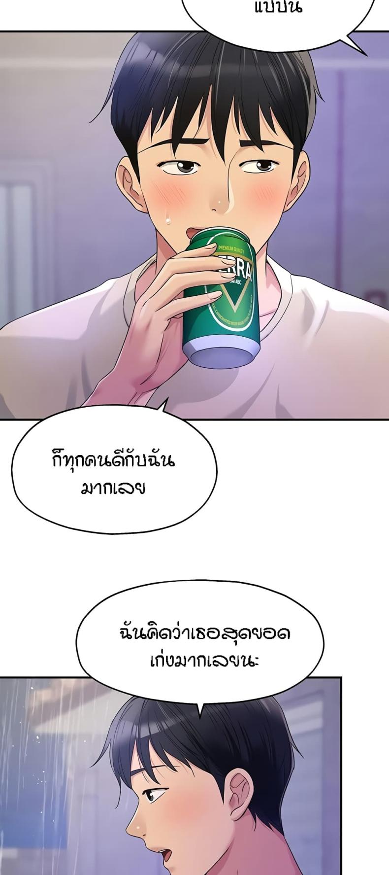 page-40