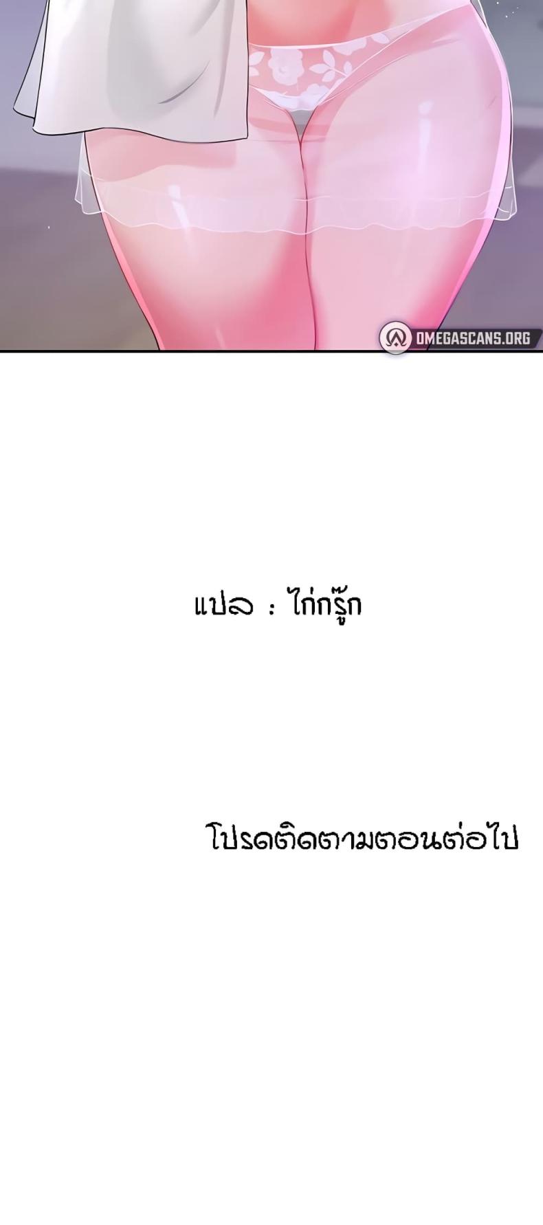 page-59