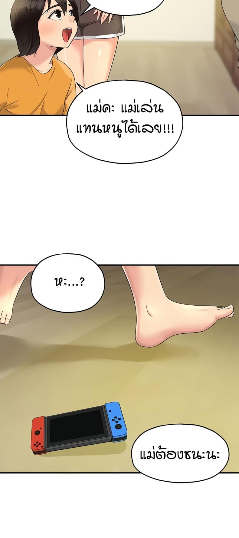 page-34