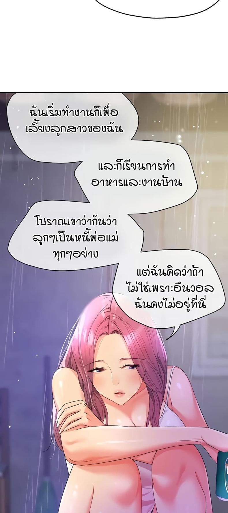 page-42