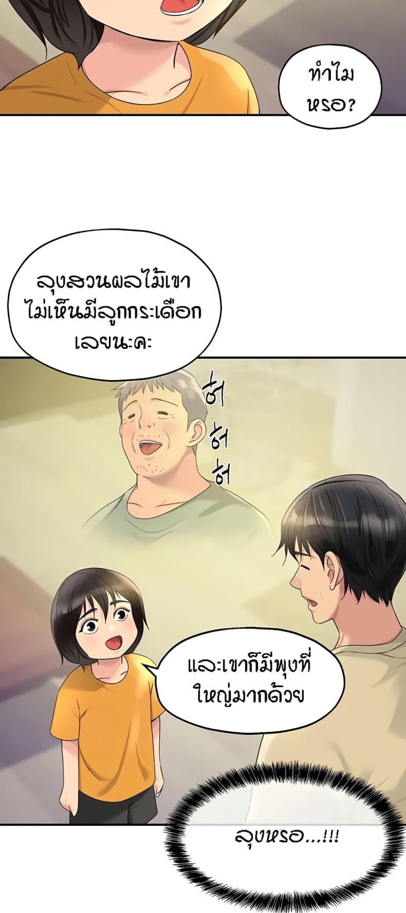 page-24