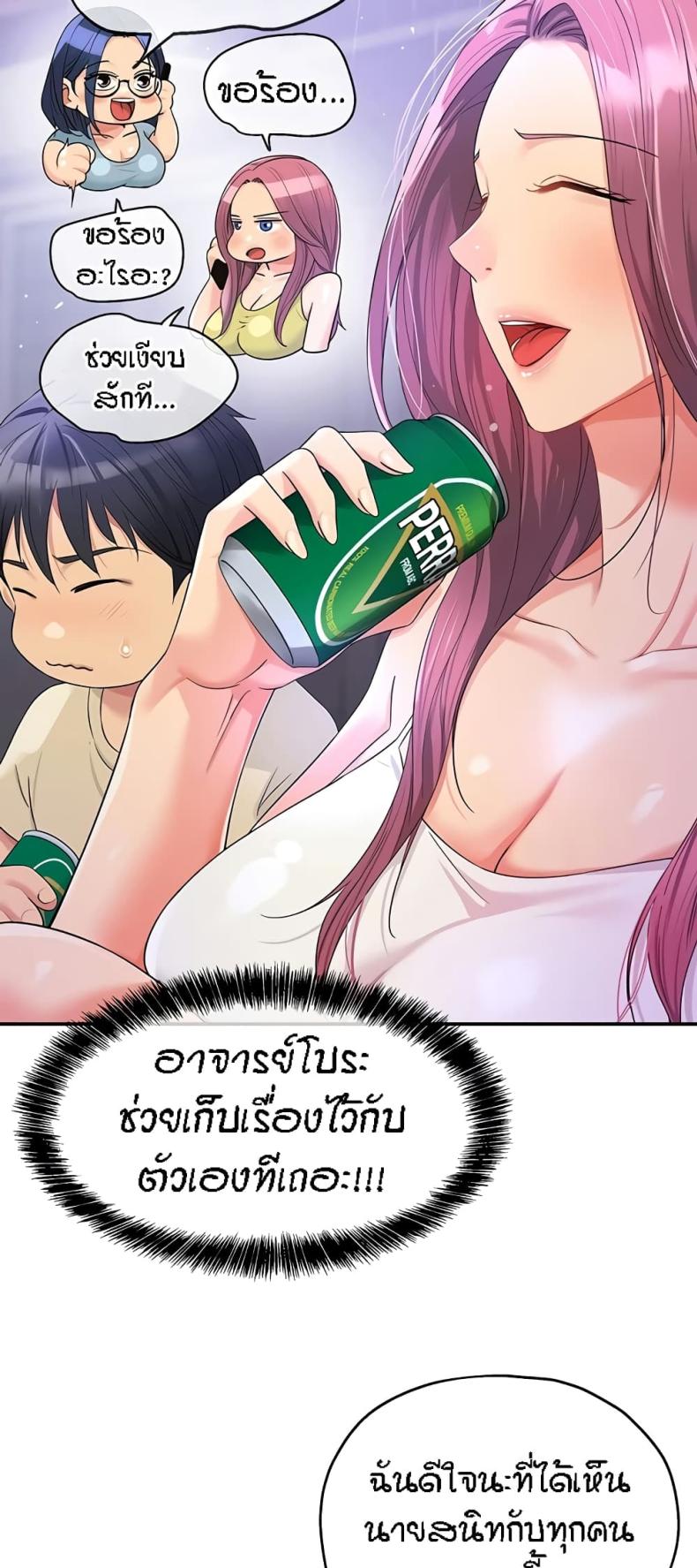 page-39