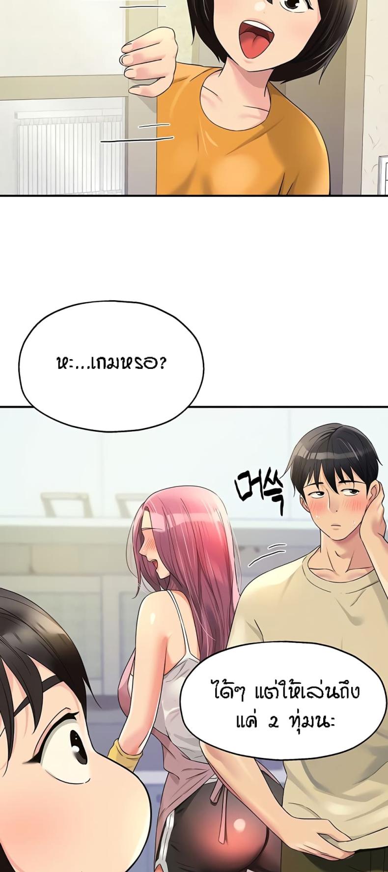 page-20