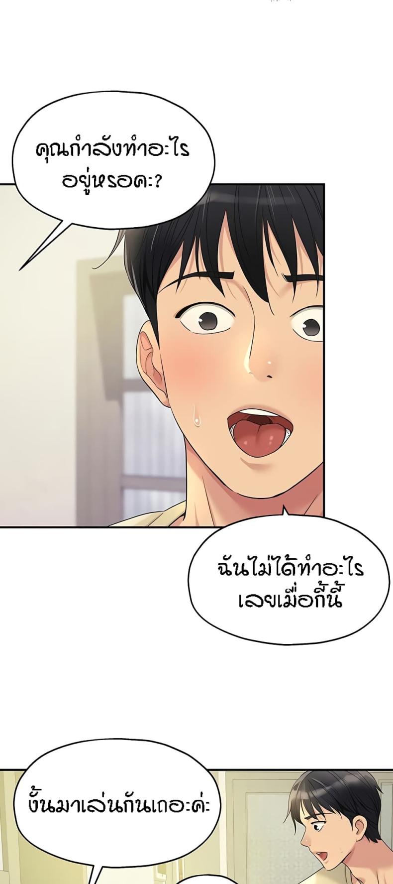 page-25