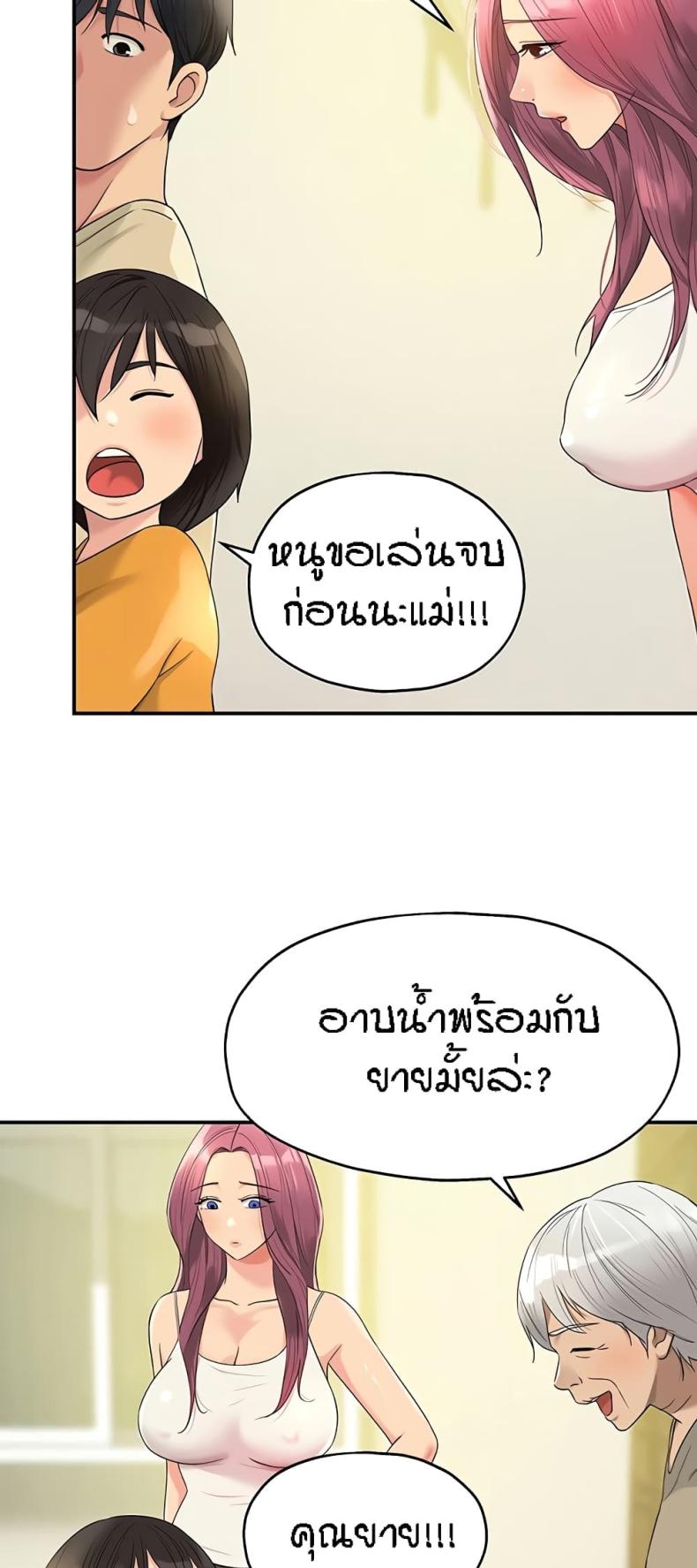 page-33