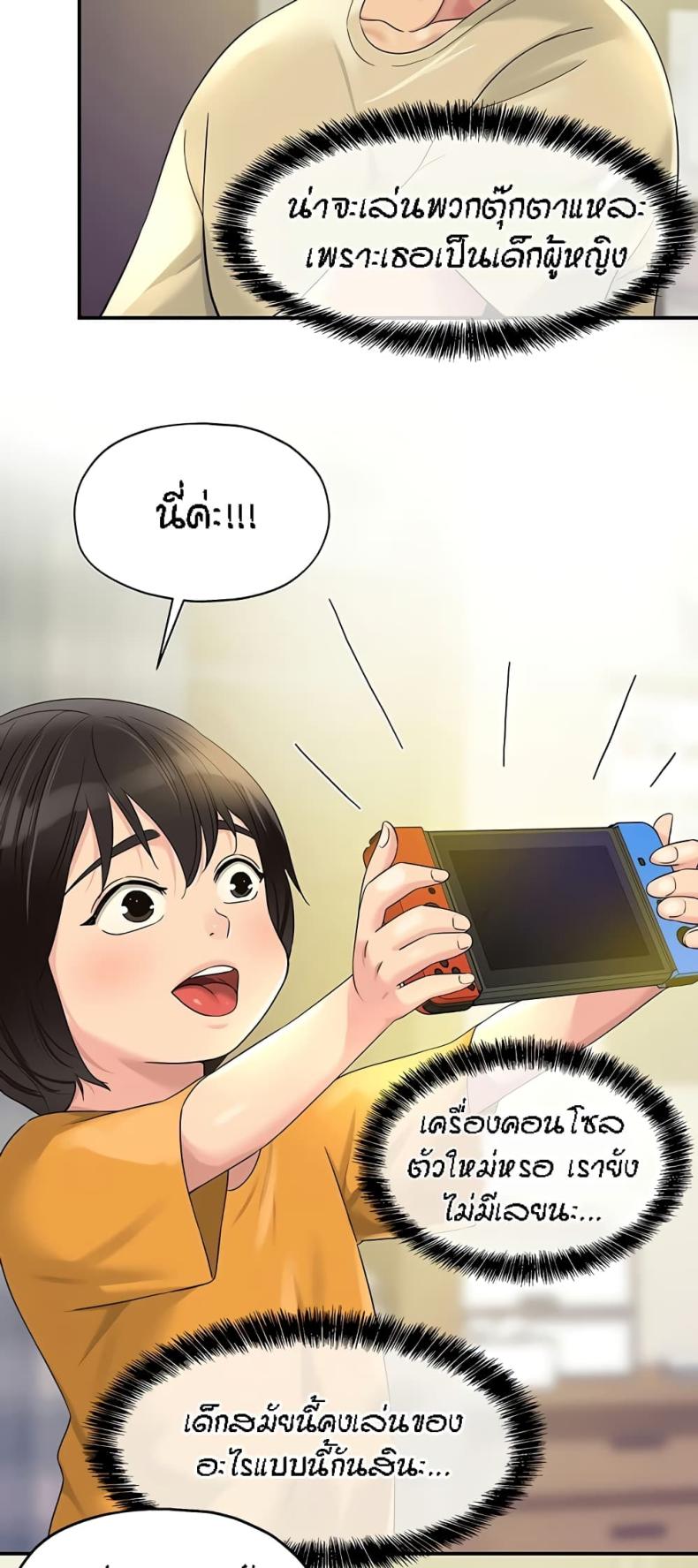 page-27