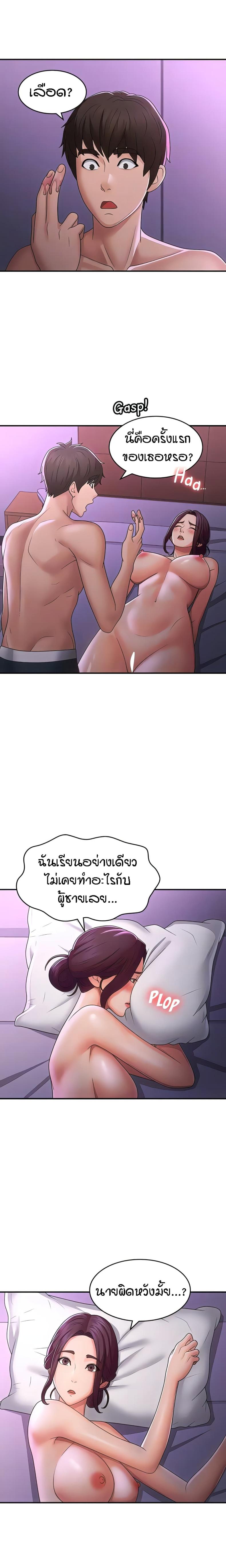page-7