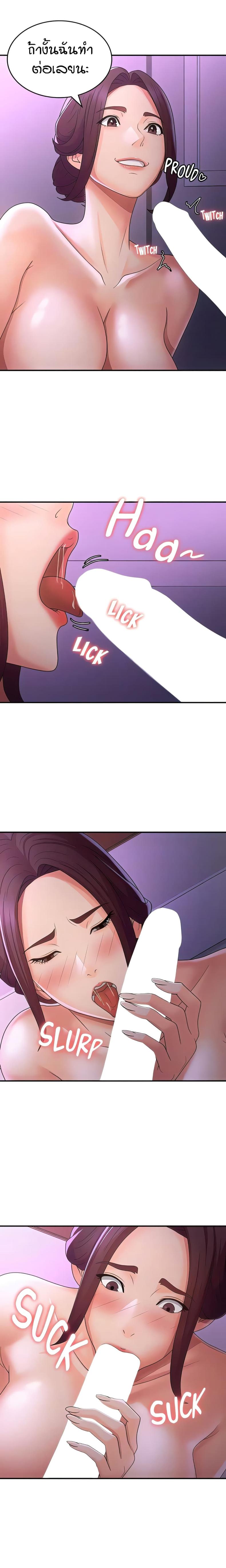 page-14