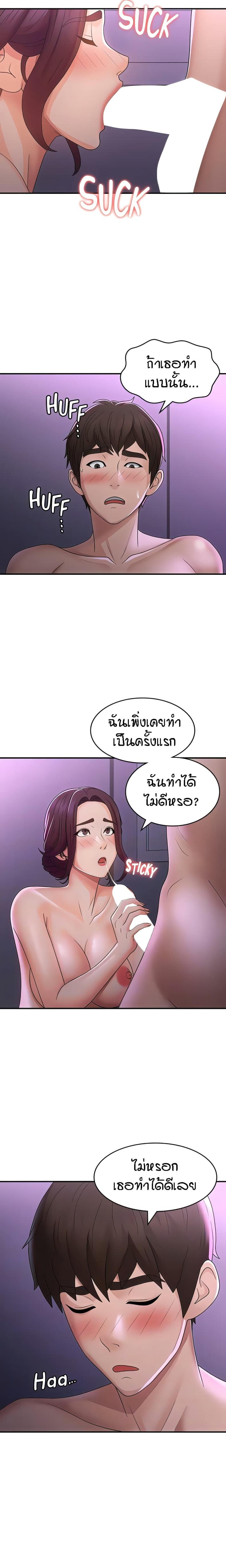 page-13
