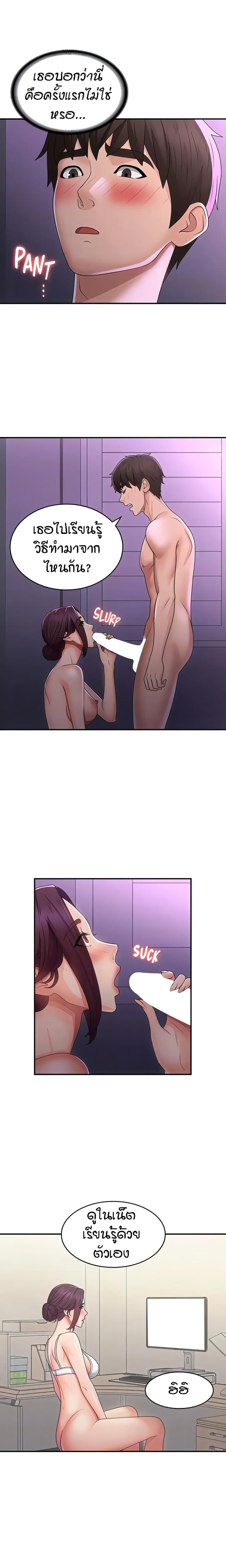 page-15
