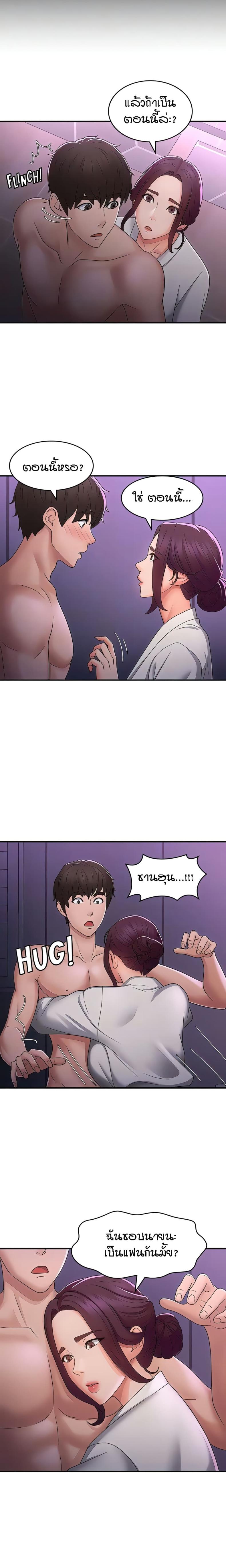 page-7