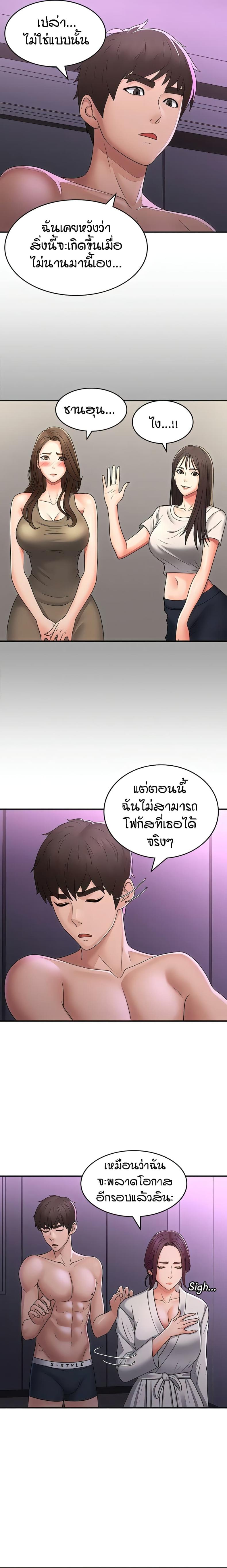 page-10