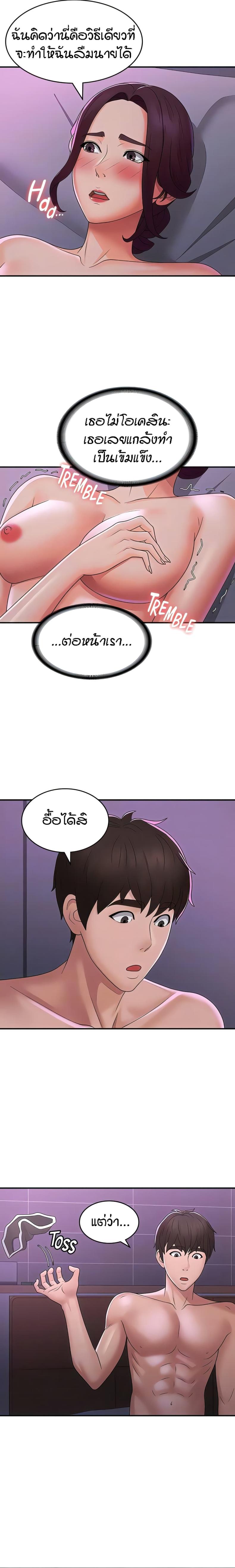page-14