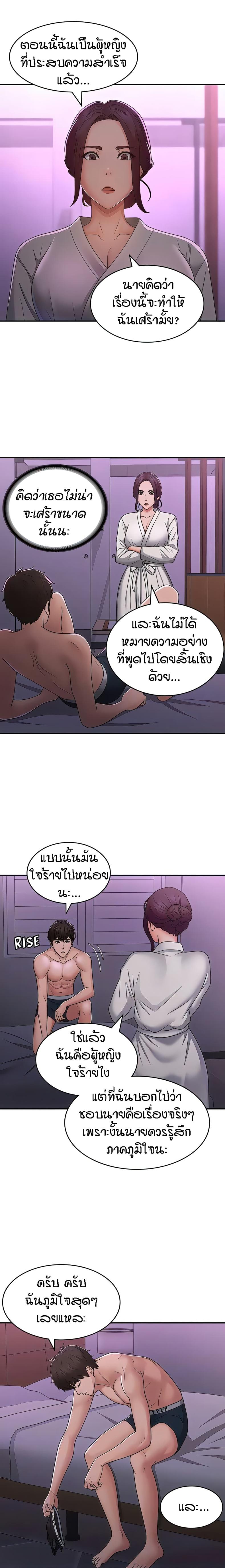 page-12
