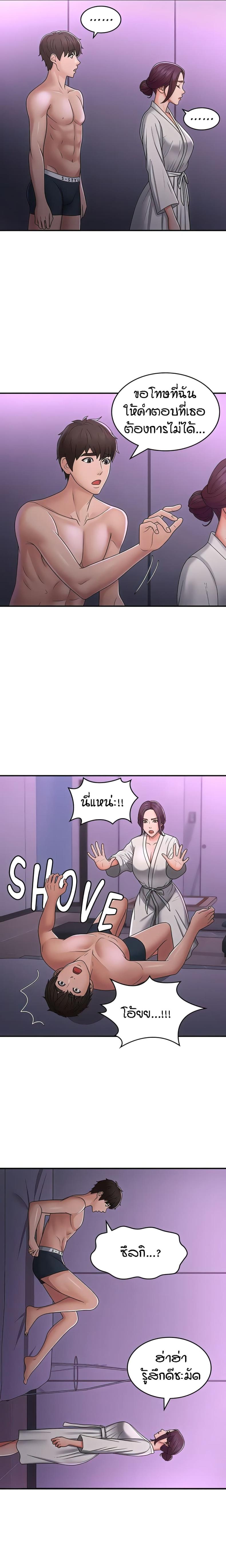 page-11