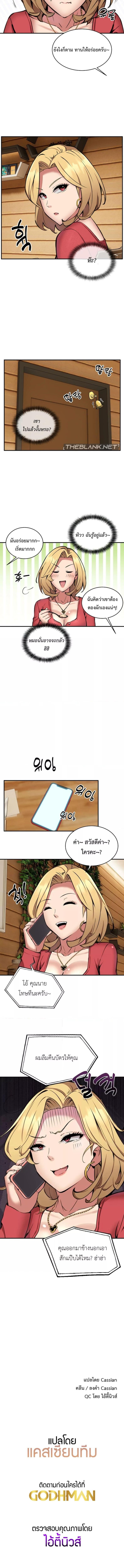 page-5
