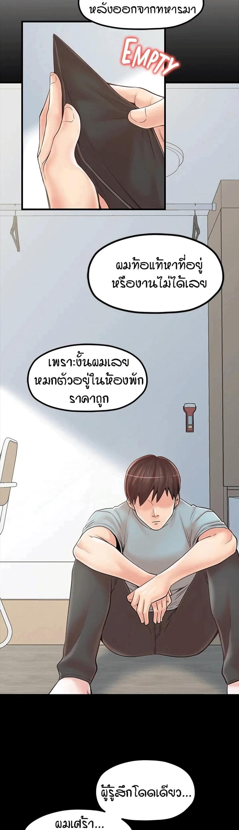 page-26