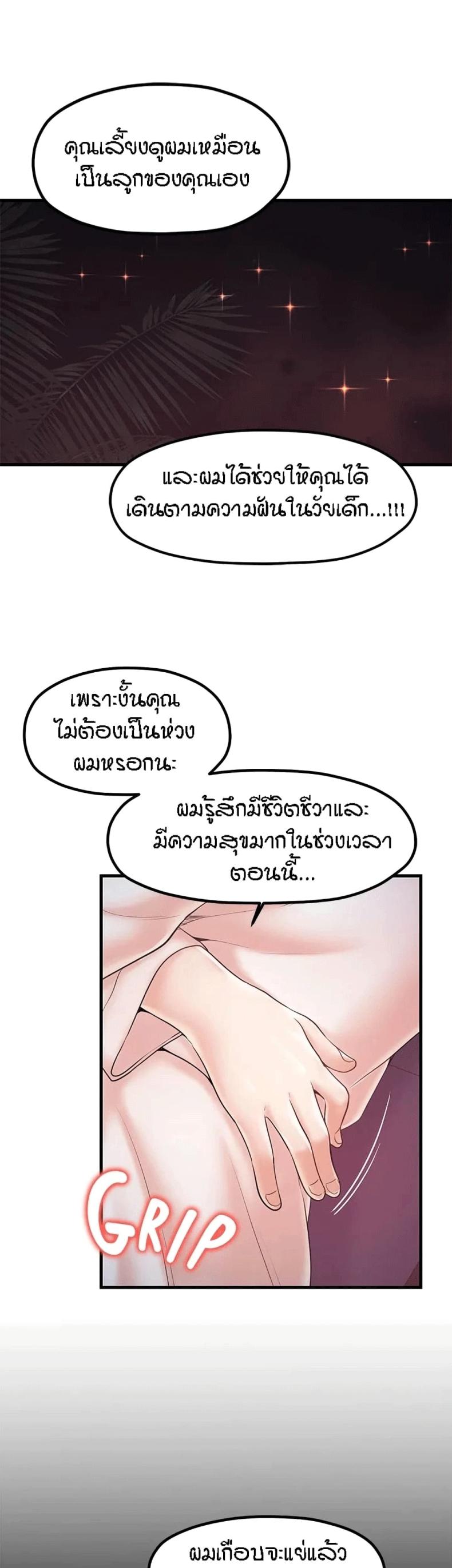 page-25