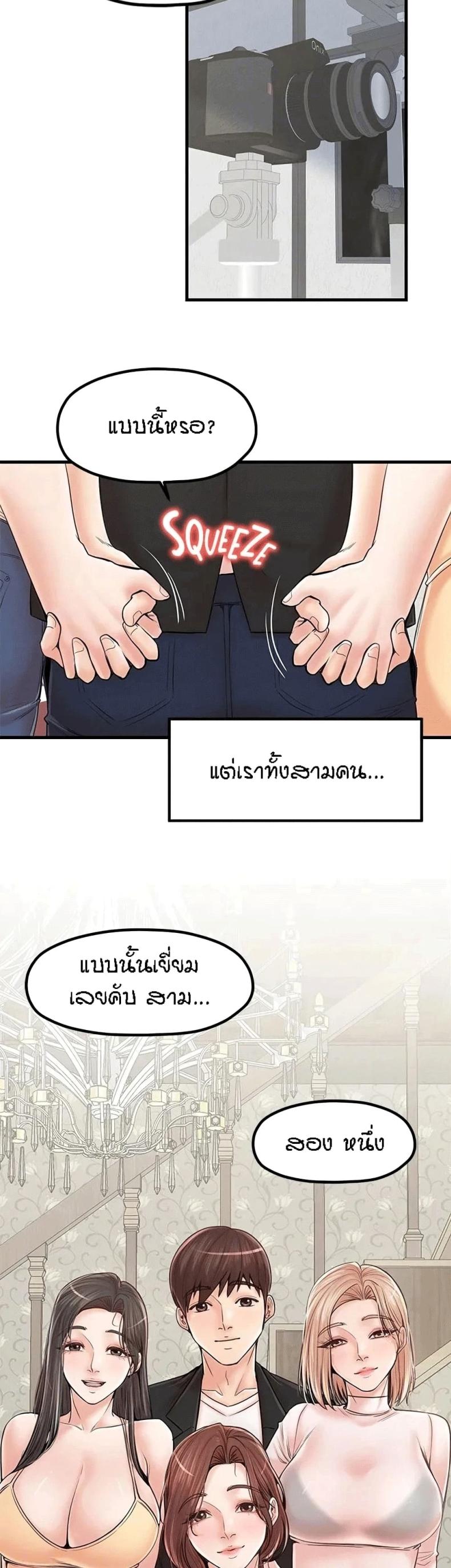 page-40