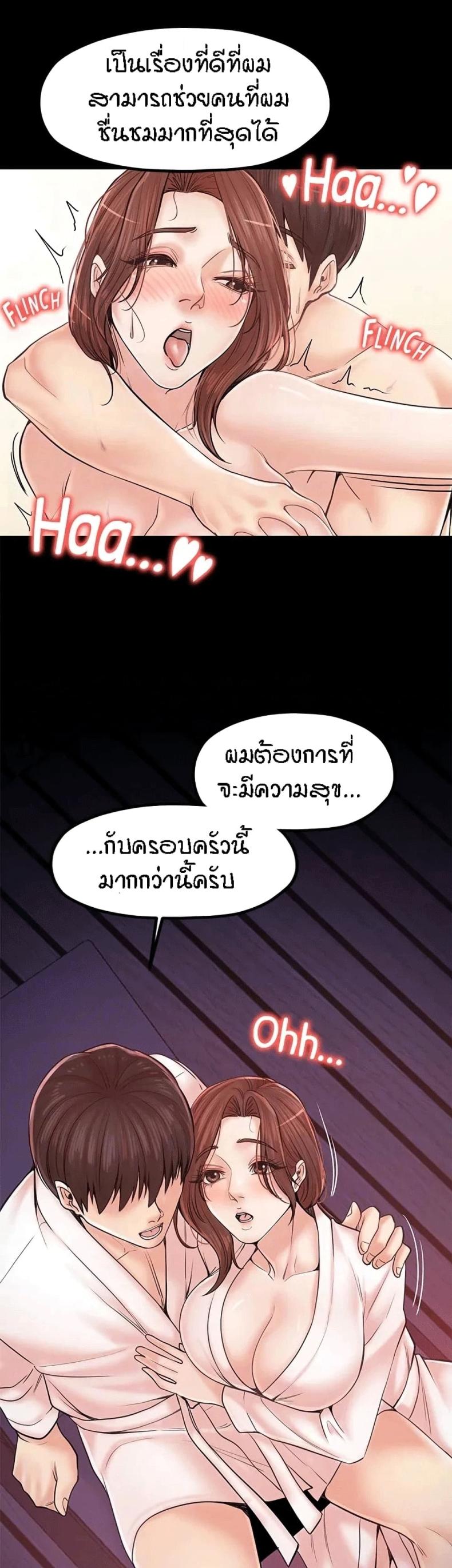 page-31