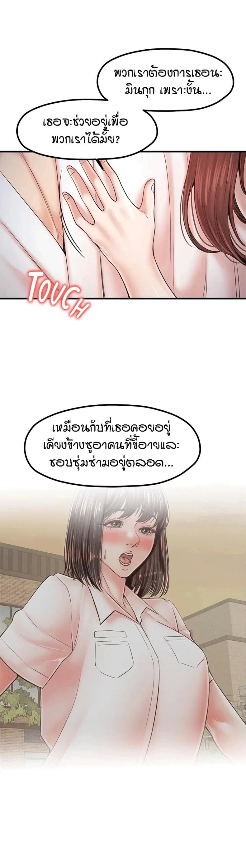 page-21