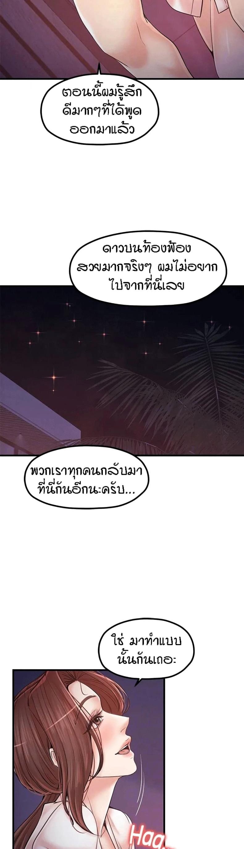 page-32