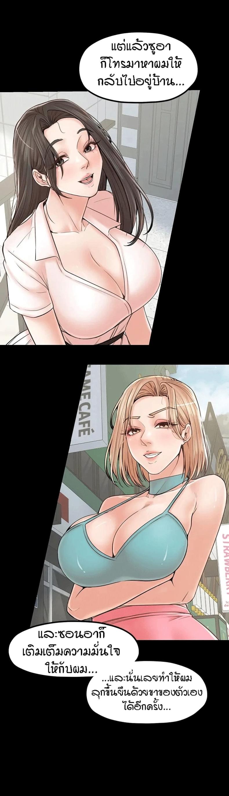 page-28